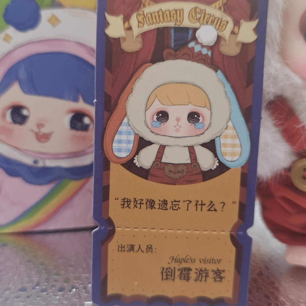 Fantasy Circus Blind Box Figure – Opened, Complete w/ Card & Box - Picture 2 of 7